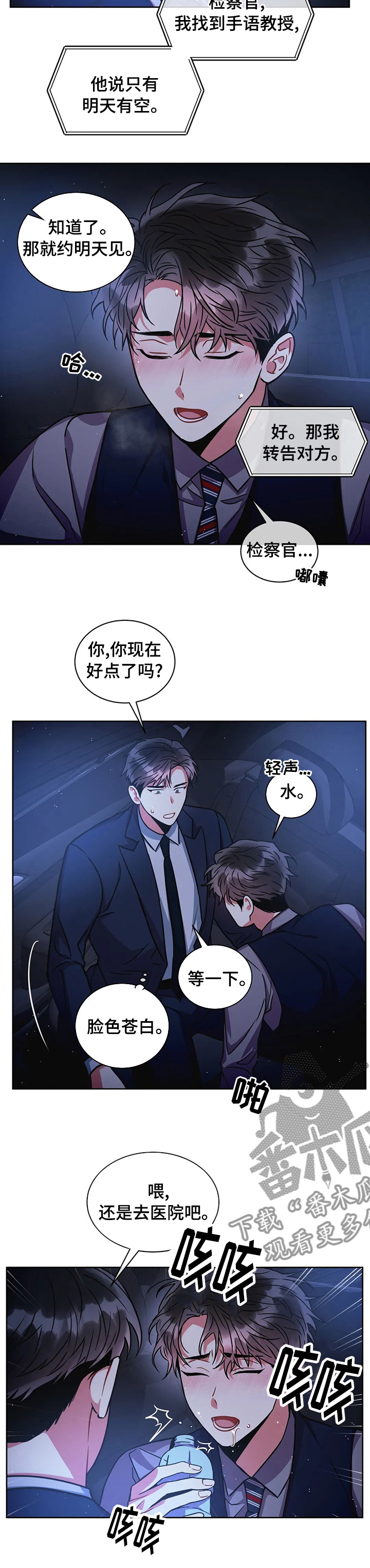 第63章：回家5