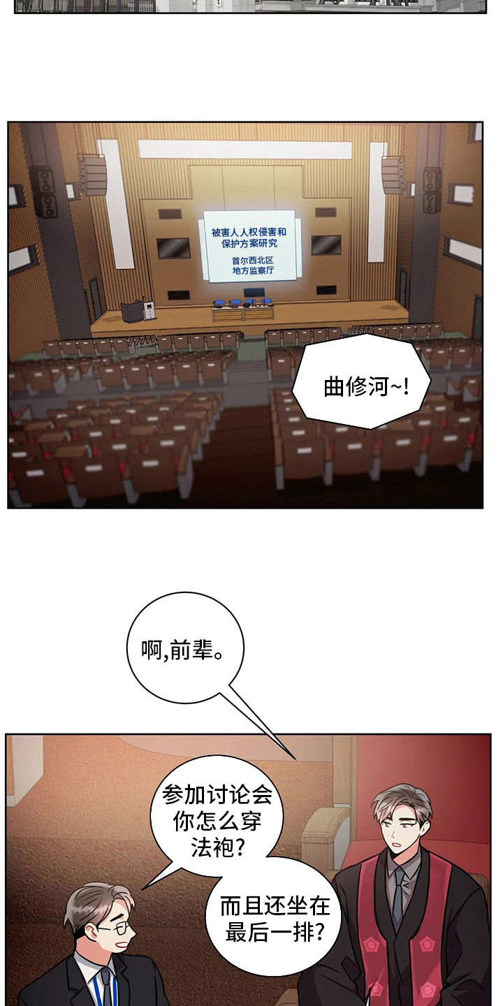 第83章：纠结9