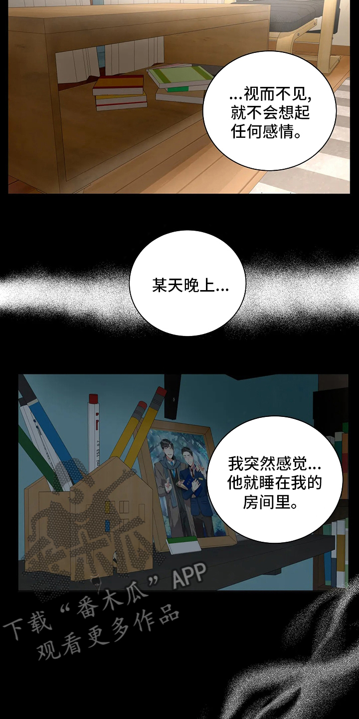 第80章：你想的话6