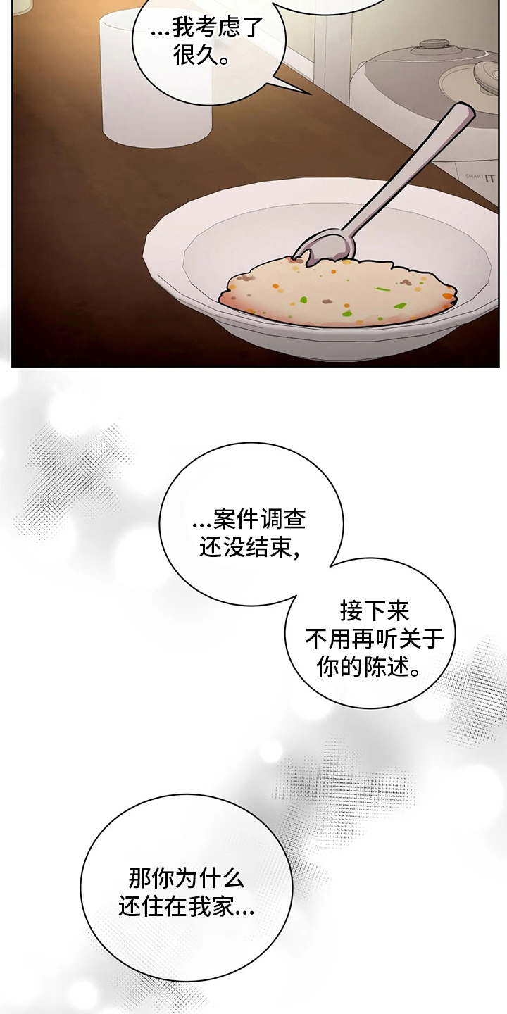 第78章：为什么买酒8