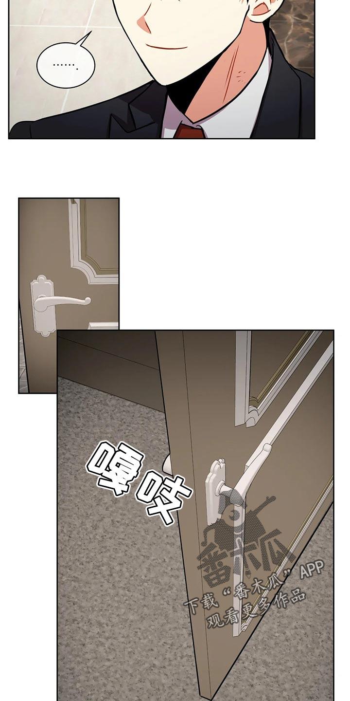 第91章：干涉7