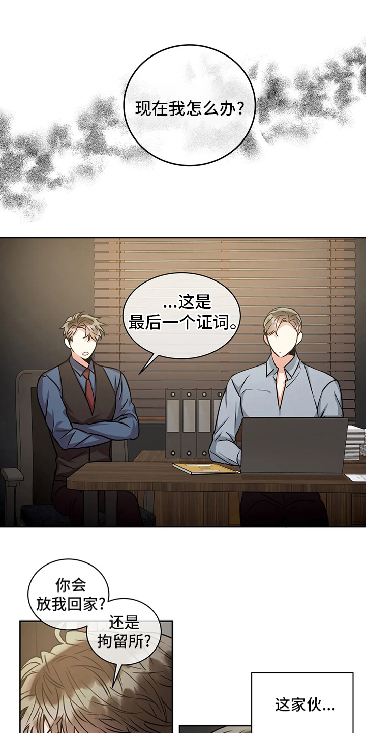 第70章：密码10