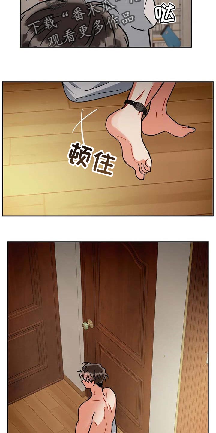 第88章：别碰我的家人12