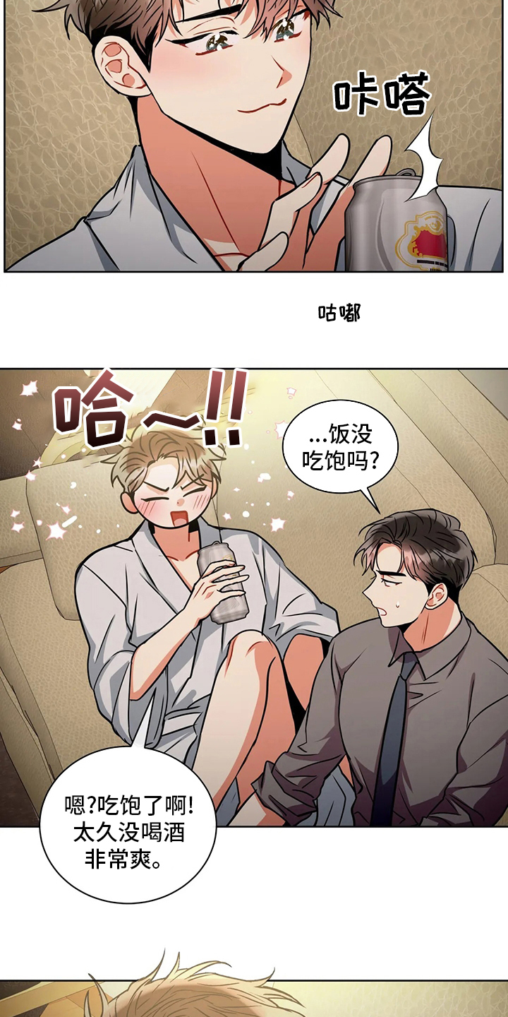 第79章：理由13