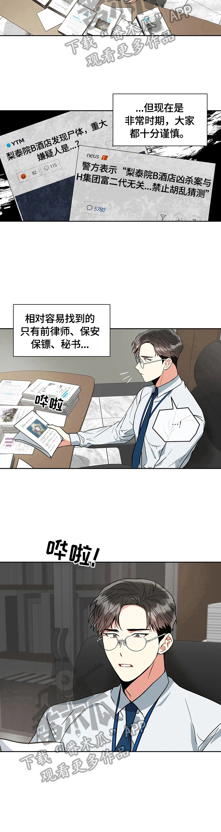第22章：更好的方法7