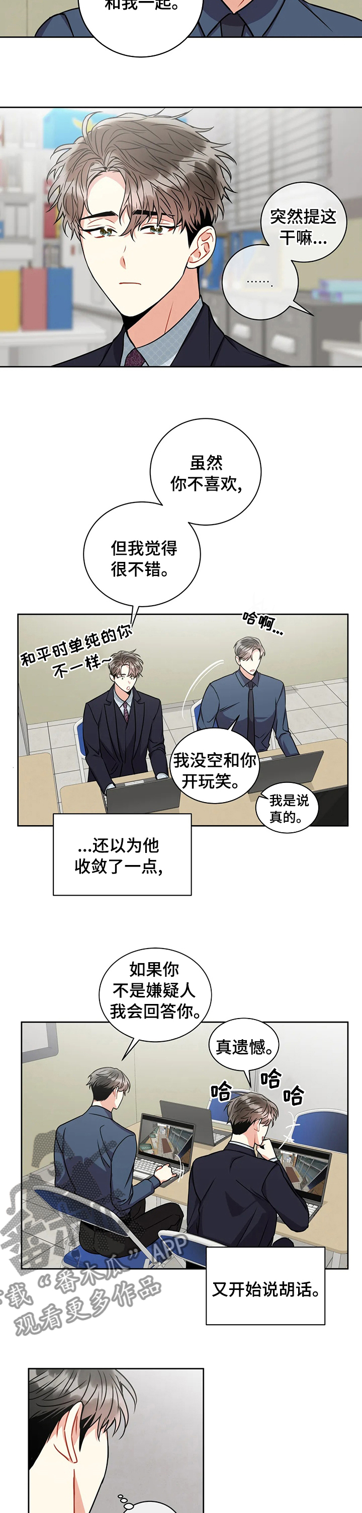 第57章：因为需要5