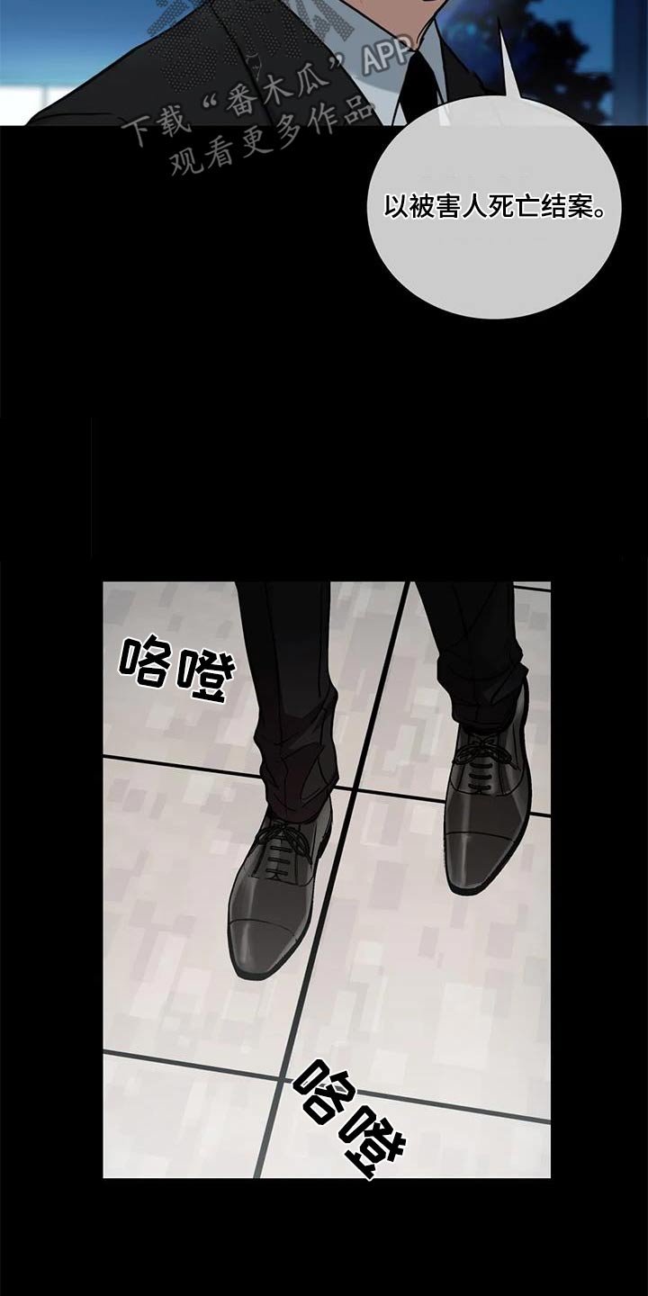 第124章：【第二季】没有进展20
