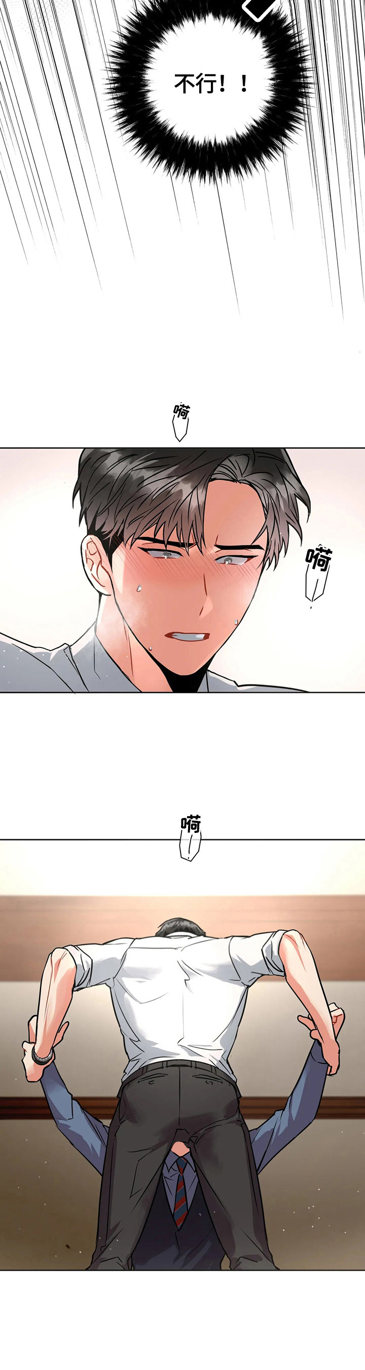 第29章：继续2