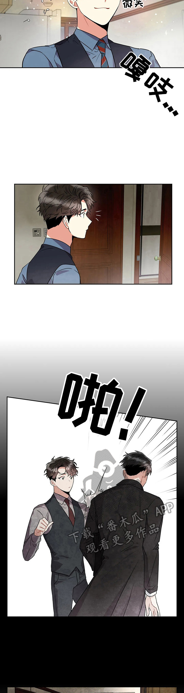第23章：翻找5