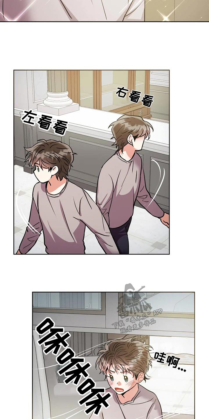 第100章：【第二季】厕所在哪9