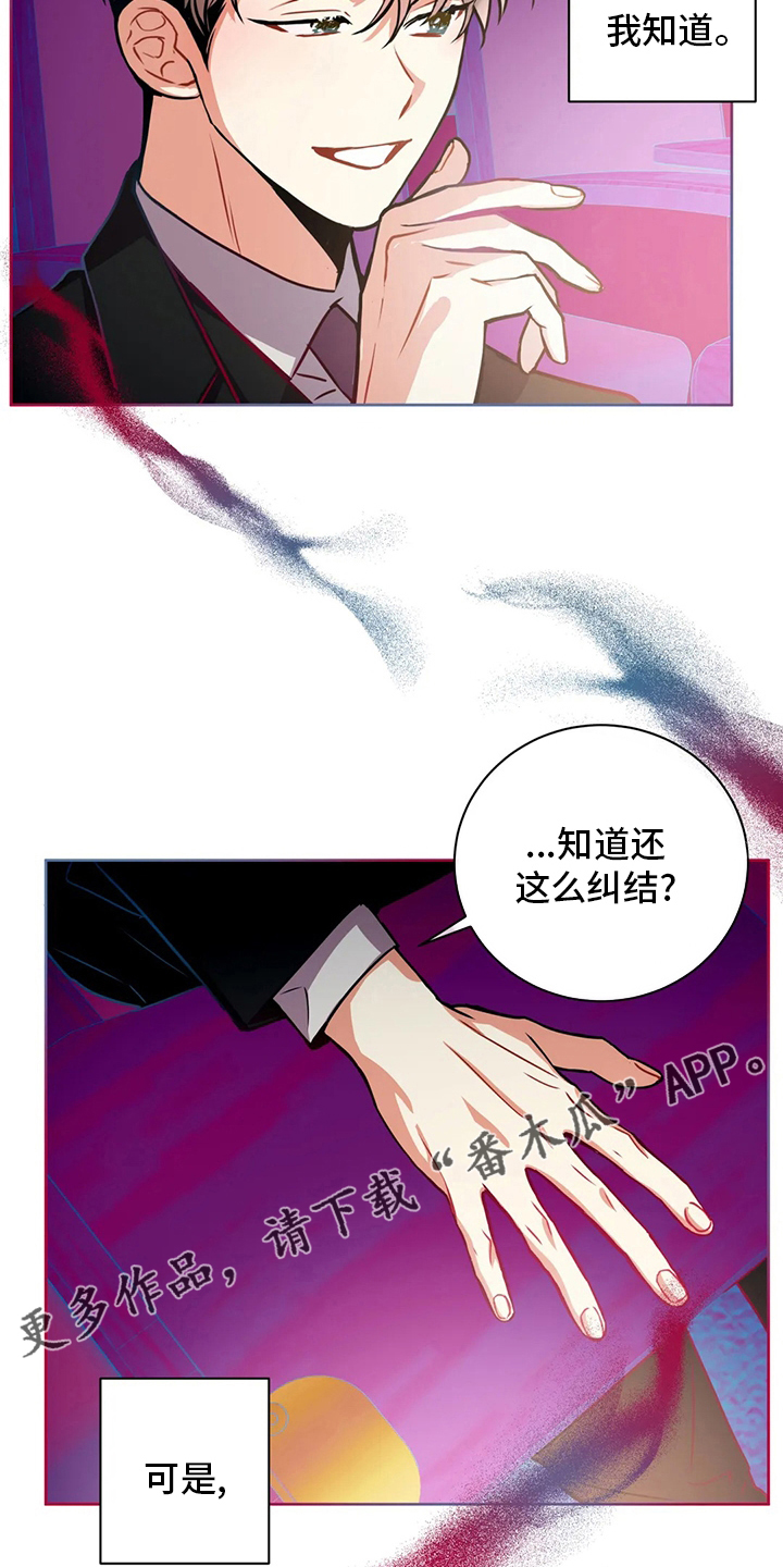 第83章：纠结20