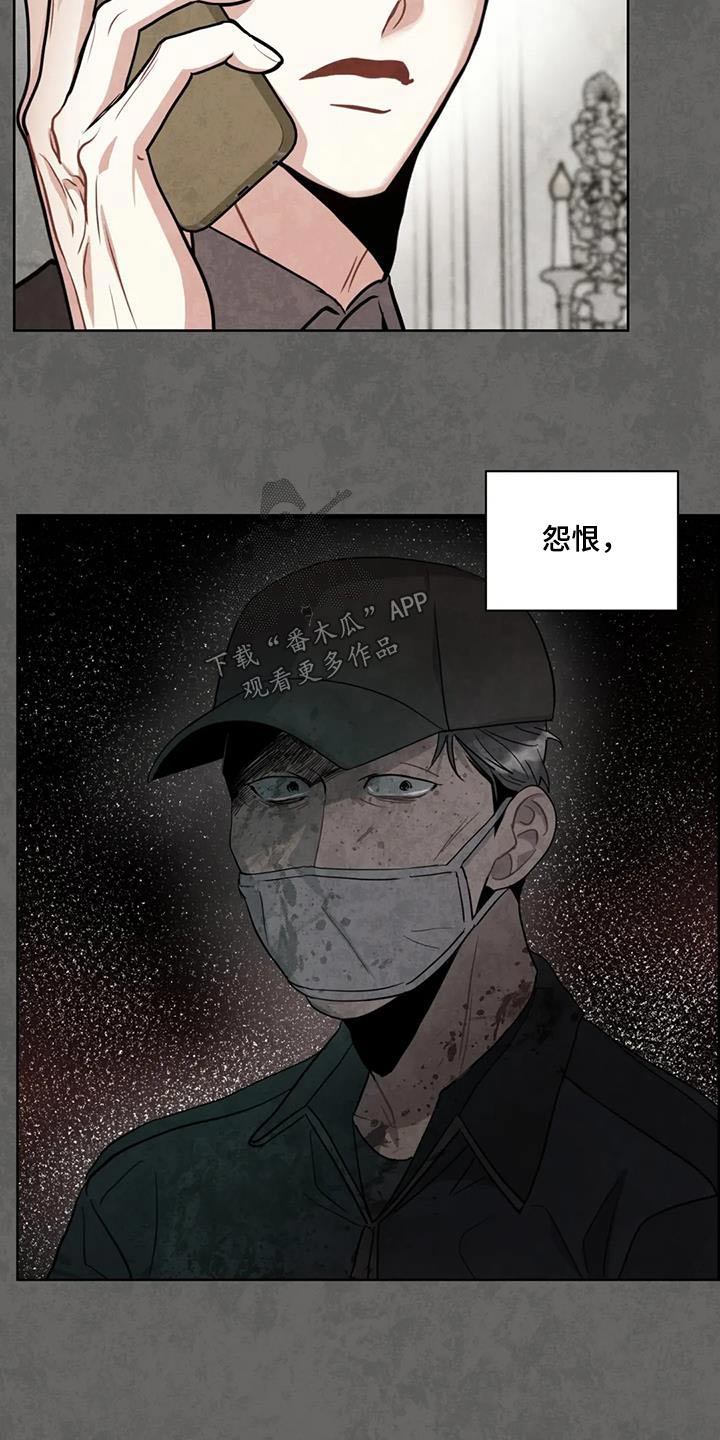 第127章：【第二季】幸福19