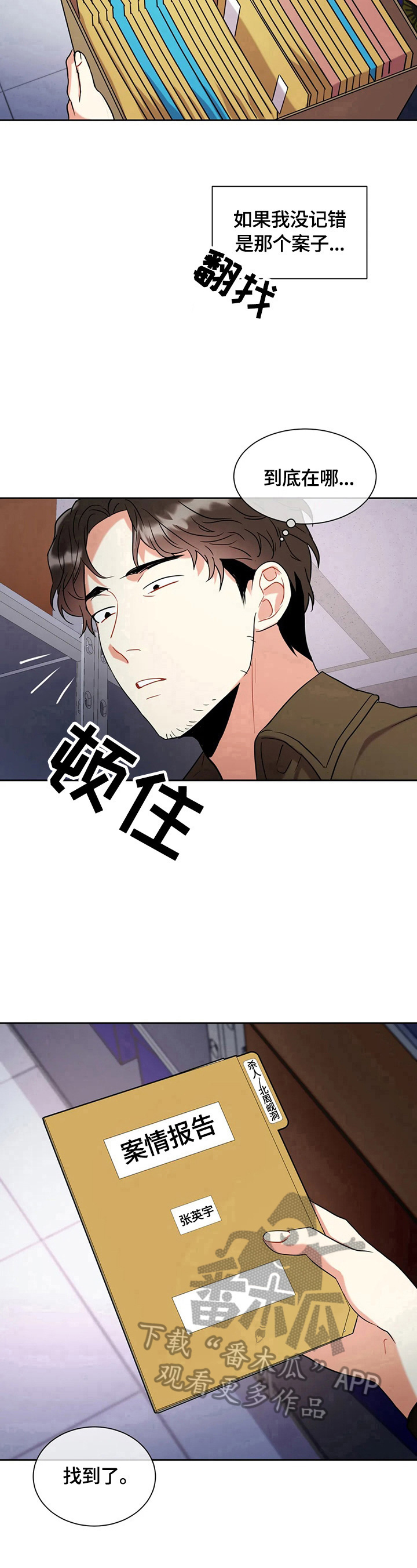 第10章：查找9
