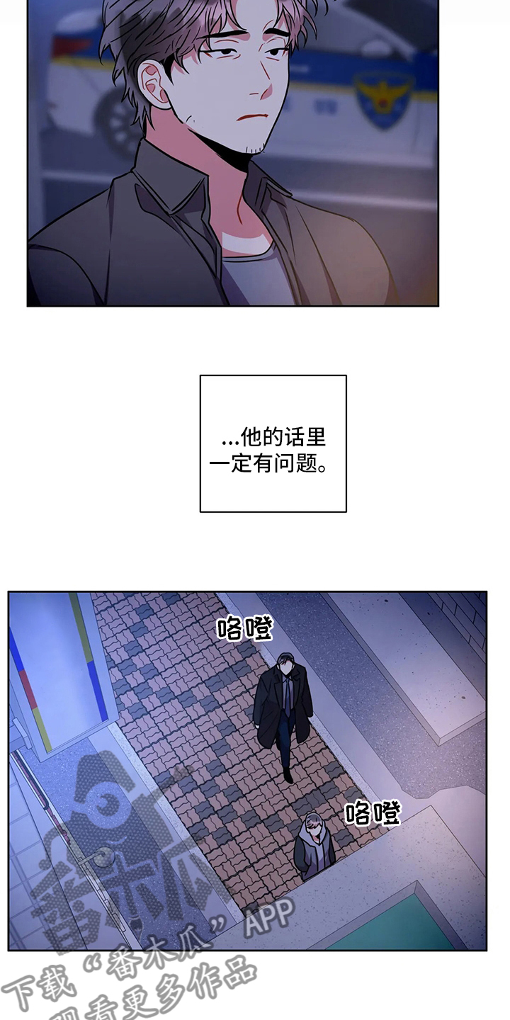 第85章：联系8