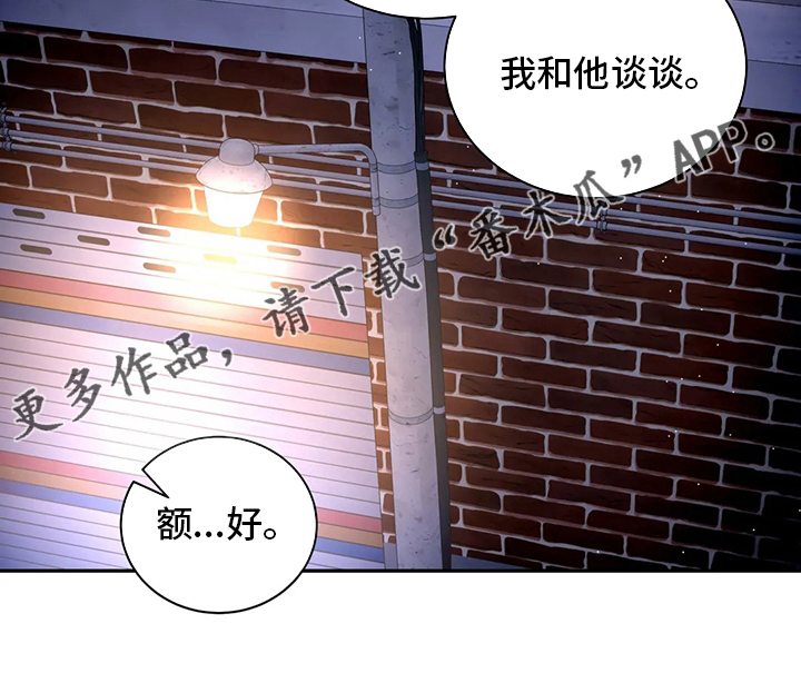 第75章：睡眠障碍26