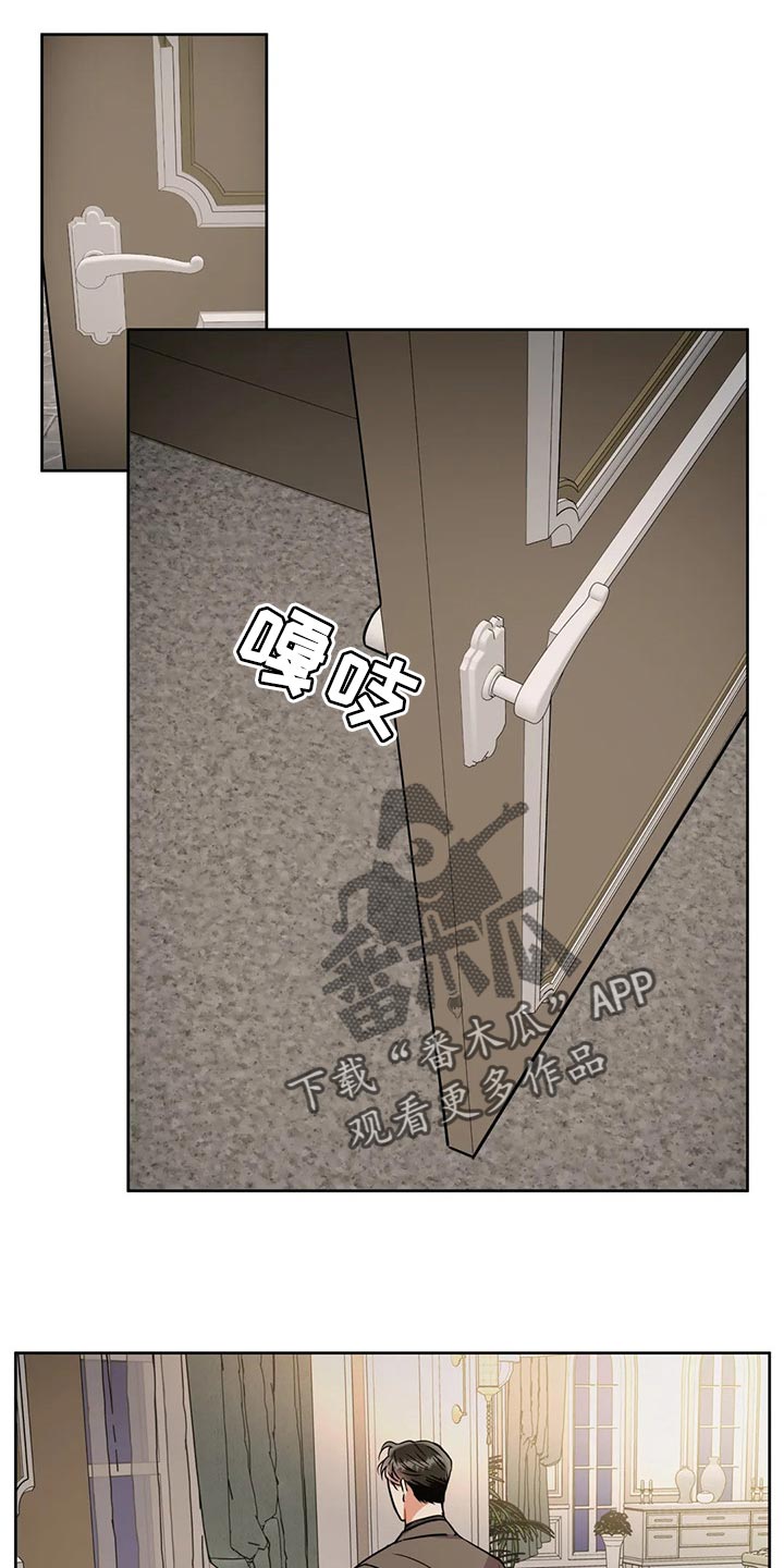 第90章：快请进18