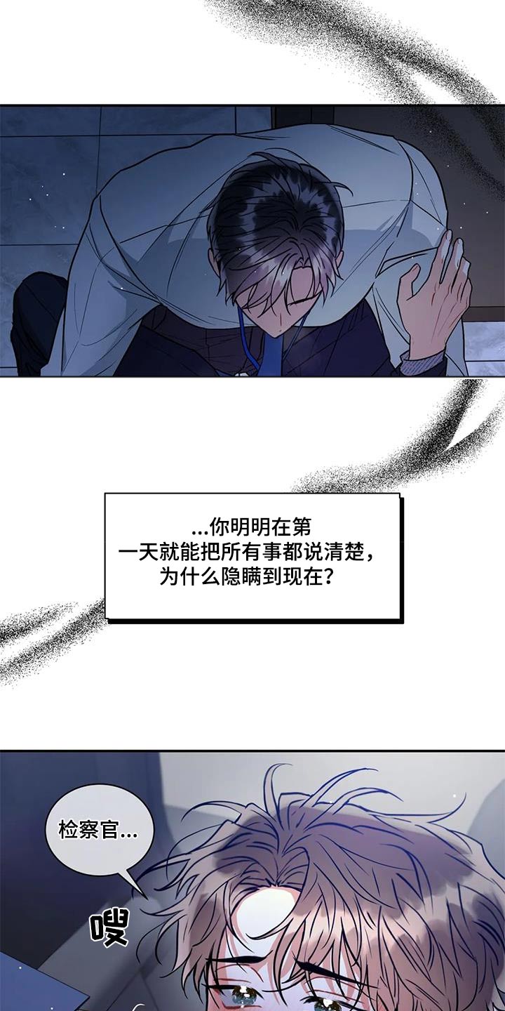 第126章：【第二季】问题18