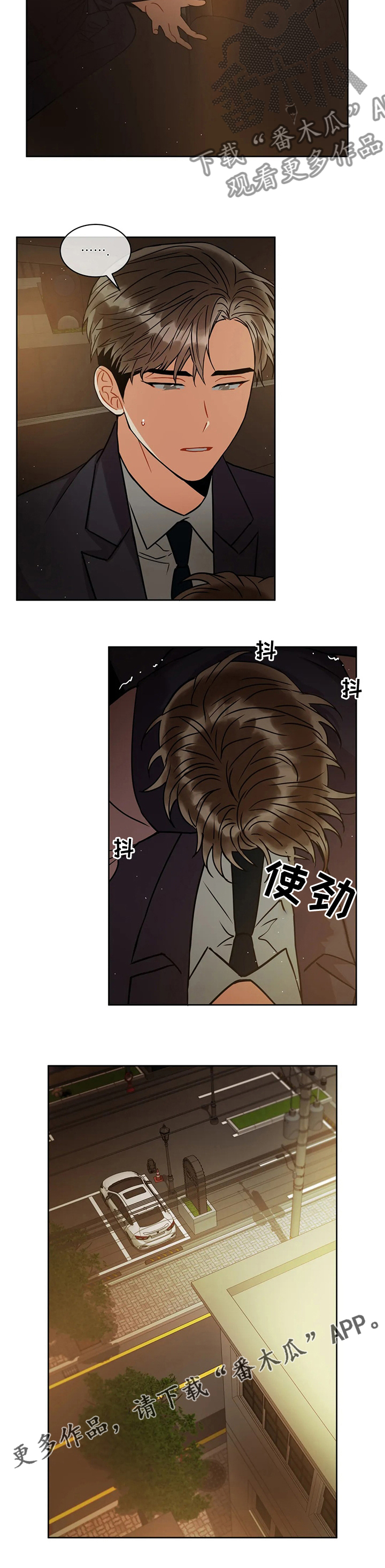 第62章：不对劲9