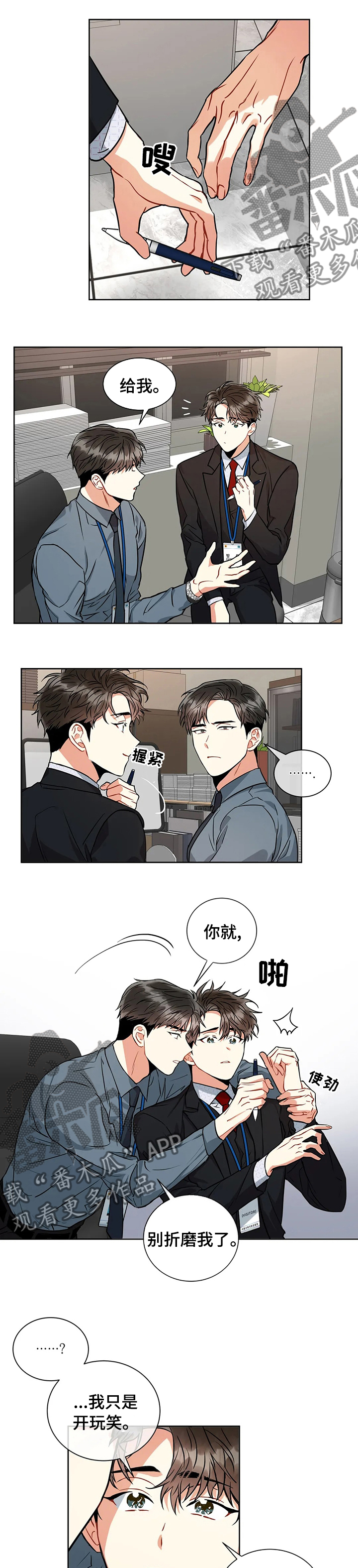 第39章：检测结果6