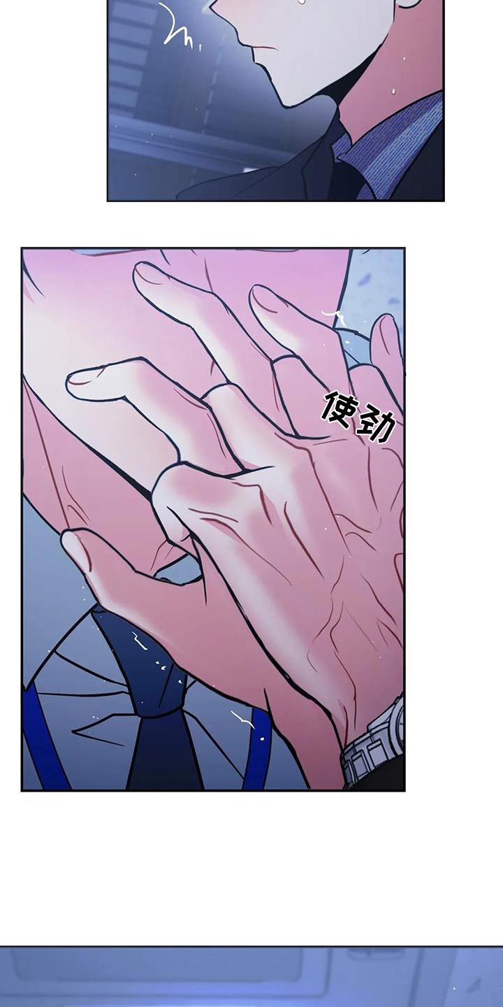 第127章：【第二季】幸福13