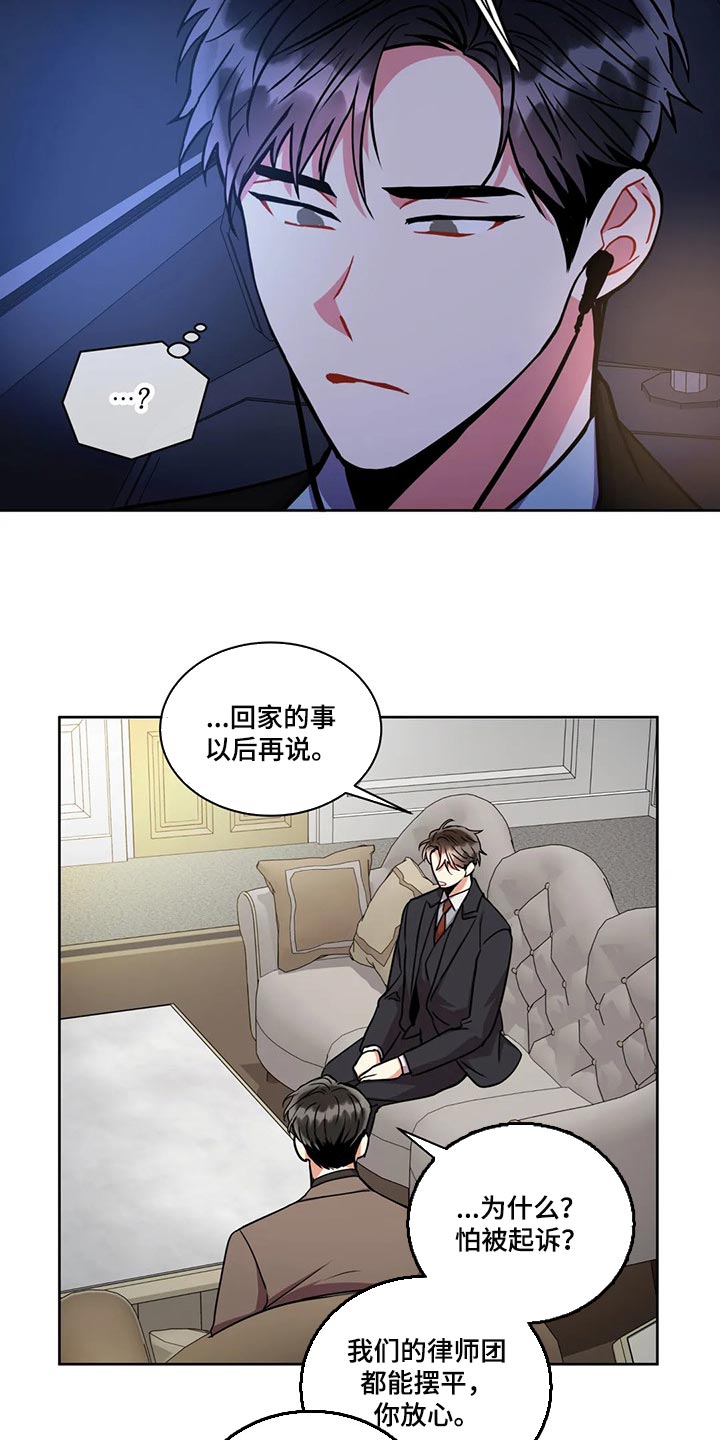 第92章：一成不变12