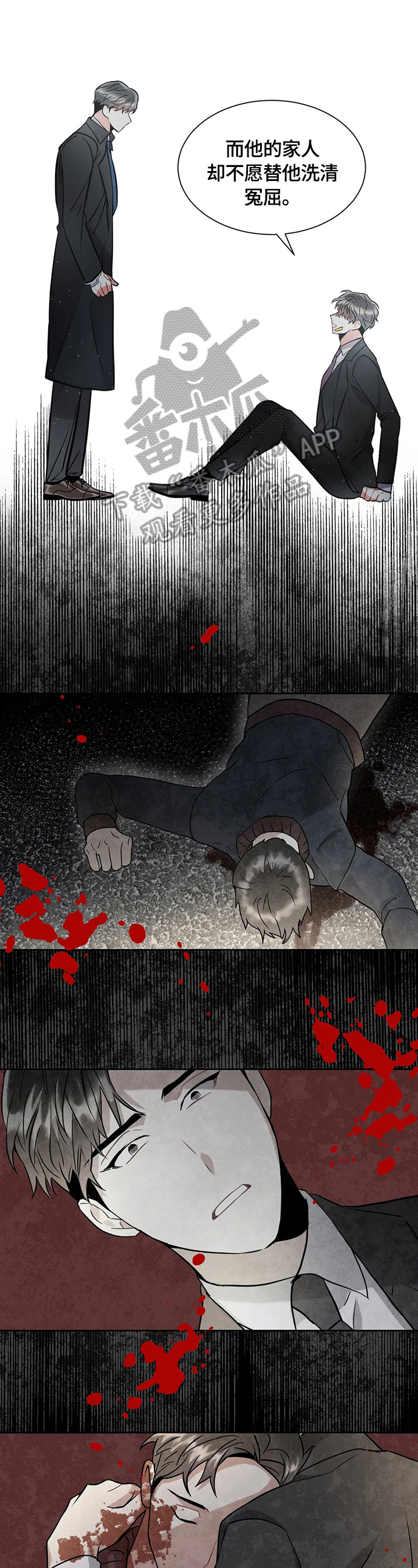 第13章：不同的结论0