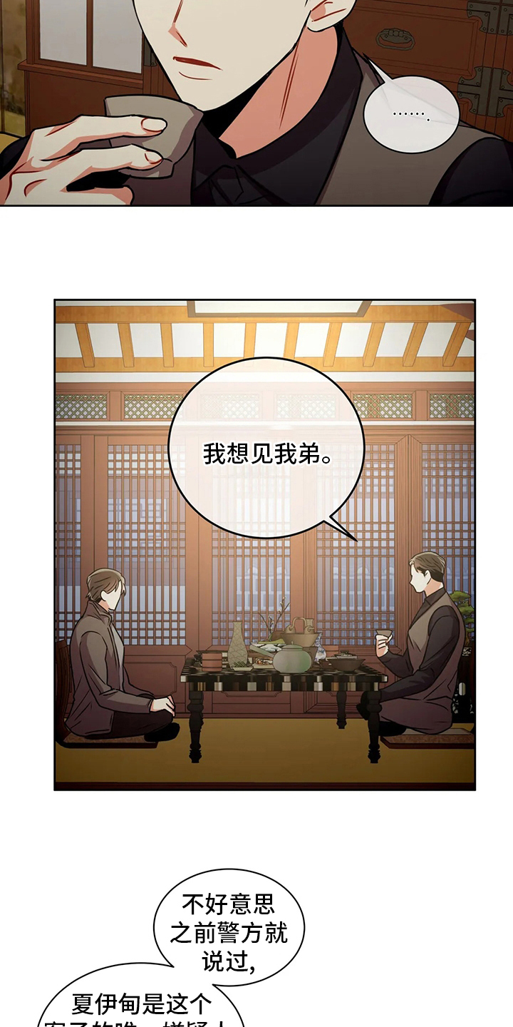 第69章：特殊情况12