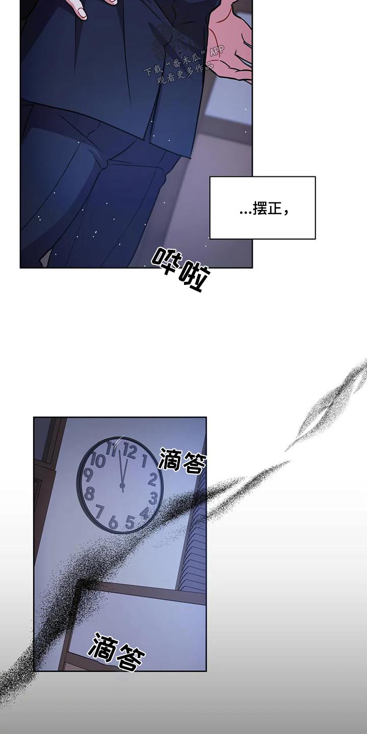 第99章：【第二季】相信10