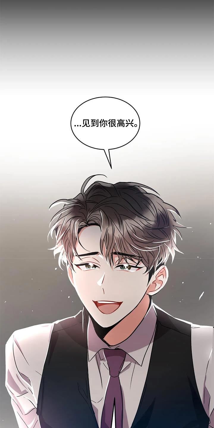 第126章：【第二季】问题12