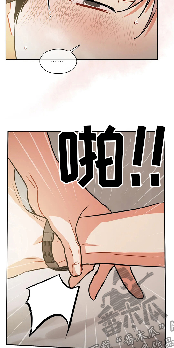 第72章：试试看10