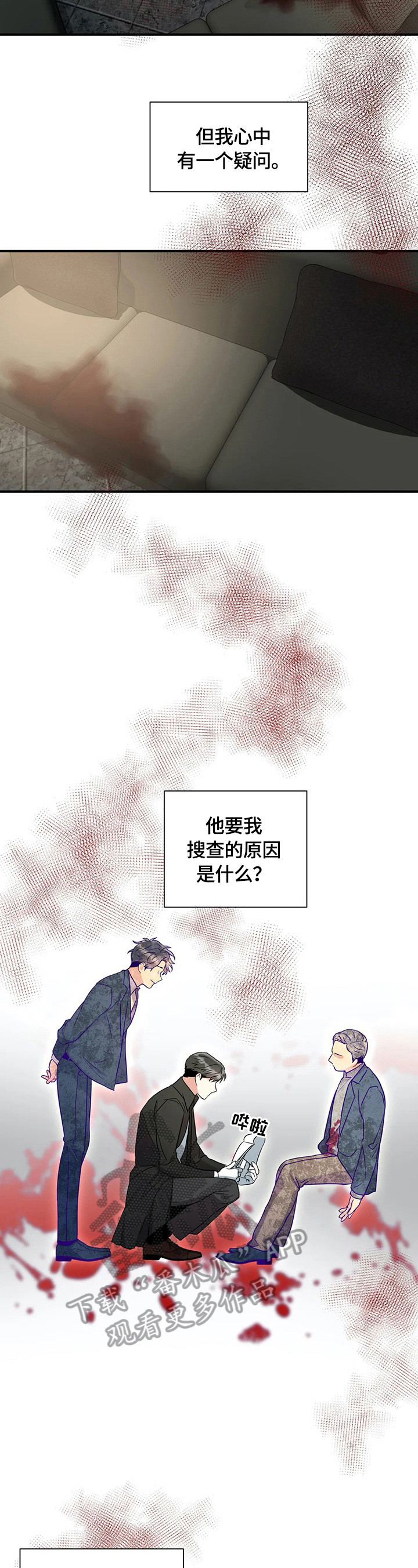 第18章：似曾相识1