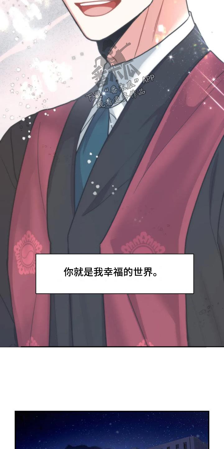 第127章：【第二季】幸福7