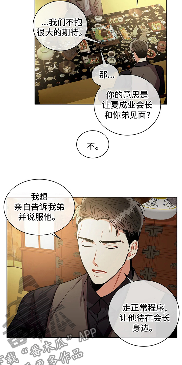 第69章：特殊情况15
