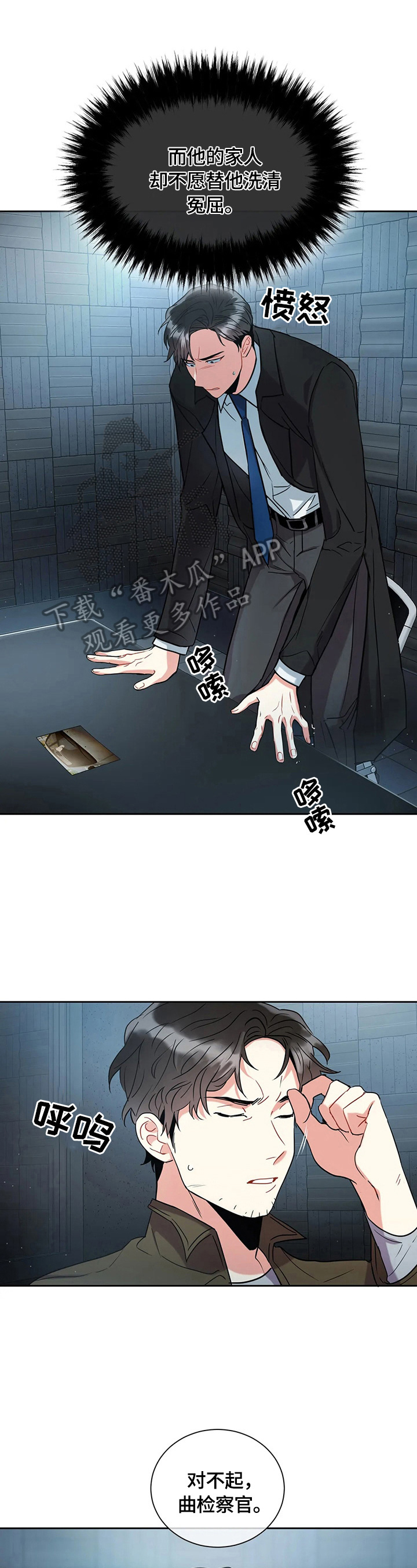 第14章：劝解1