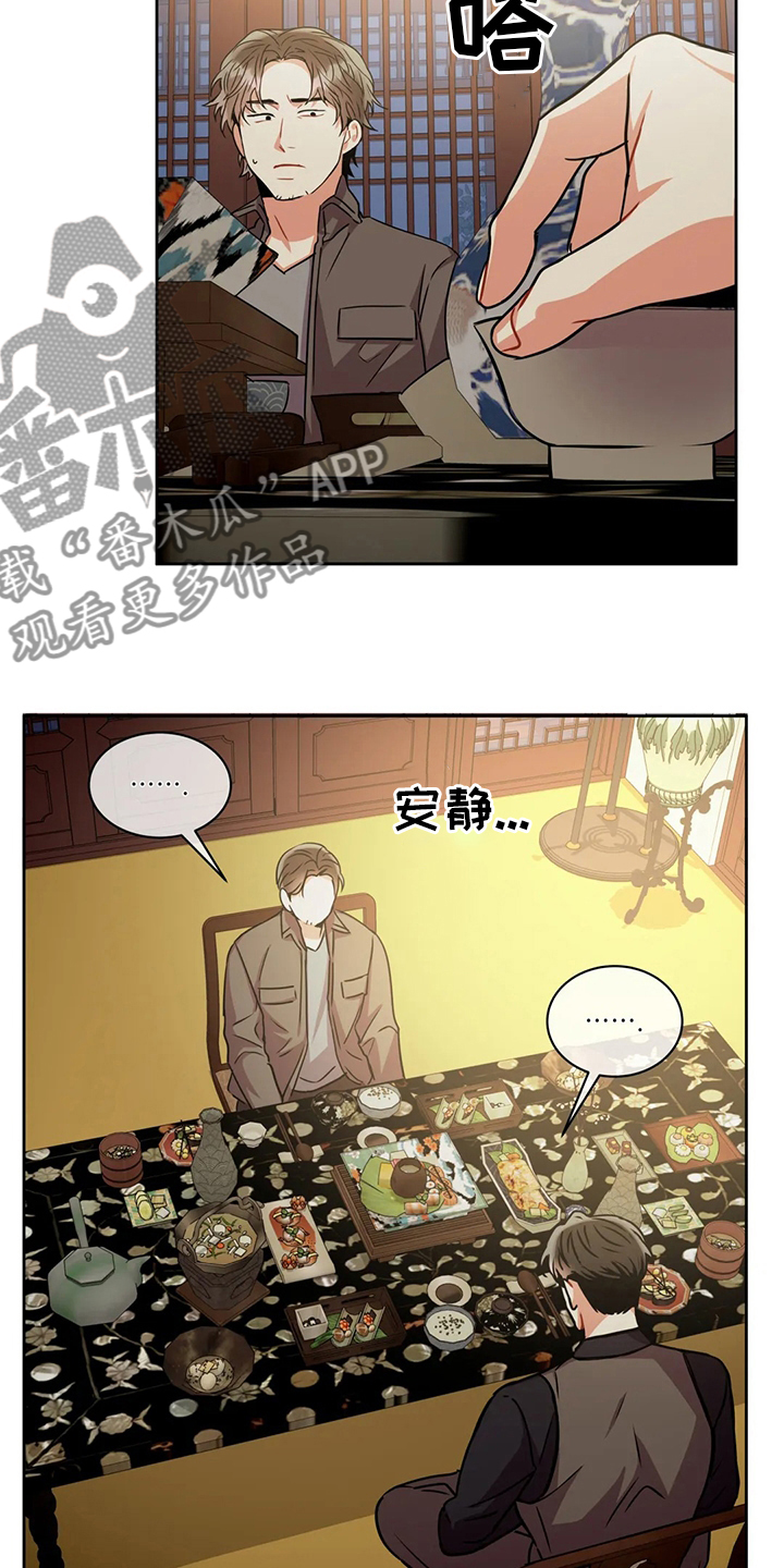 第69章：特殊情况8