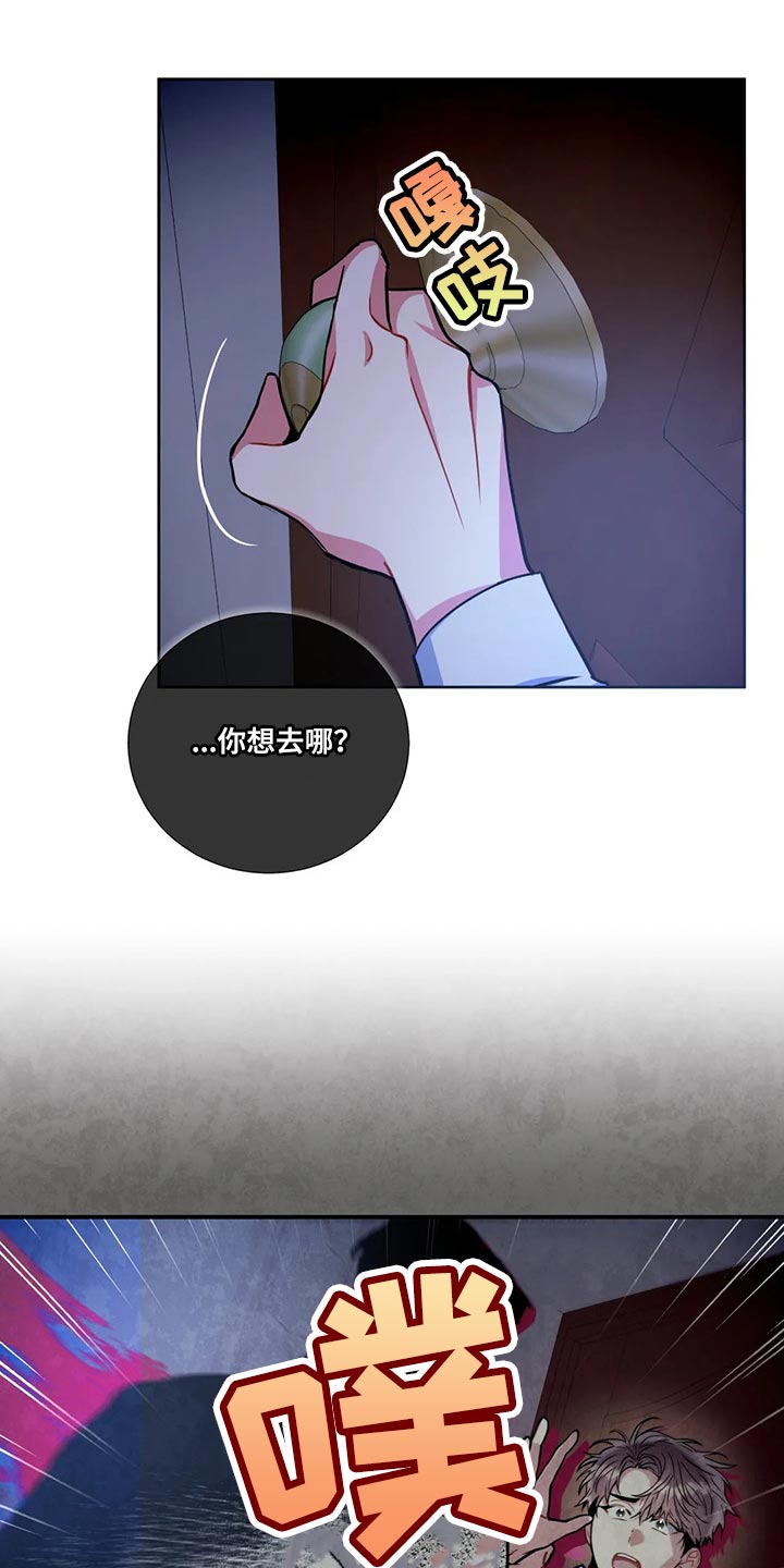 第90章：快请进9