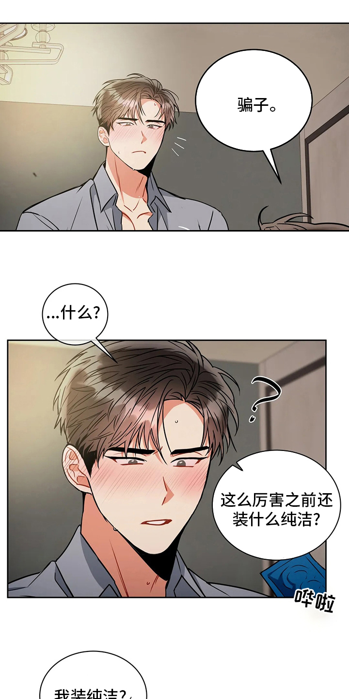 第72章：试试看6