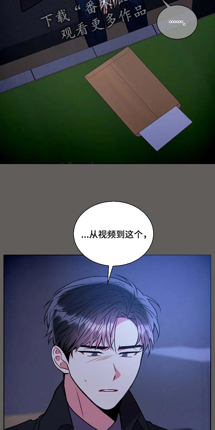 第87章：现在我可以问了吗？10