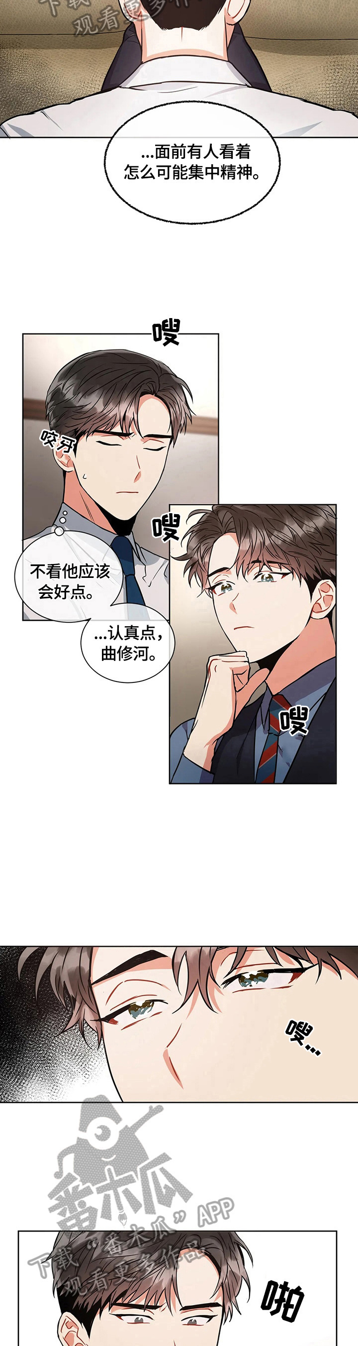 第28章：熟练6