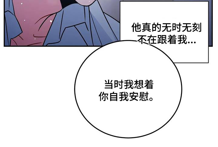 第128章：【第二季】不对等19