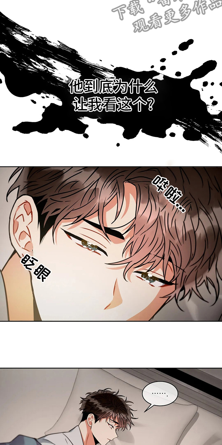 第76章：视频25