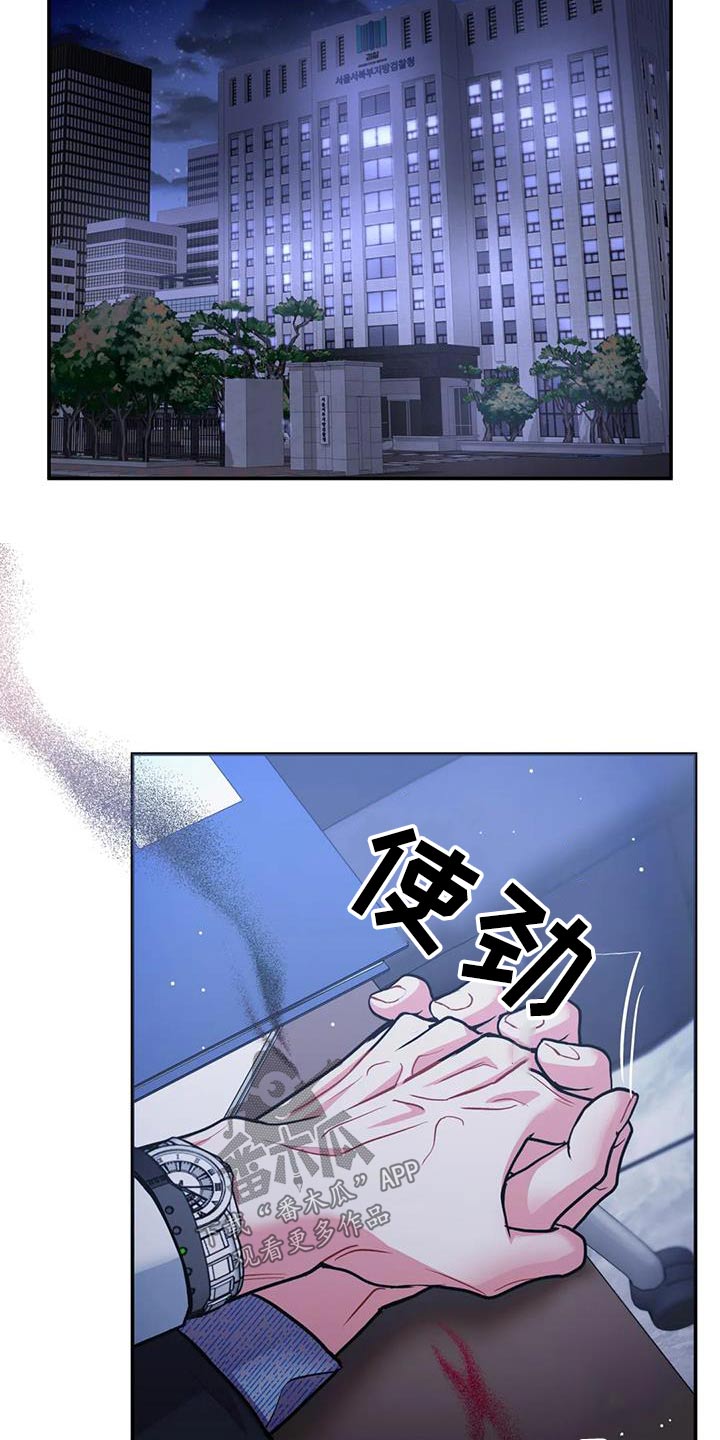 第127章：【第二季】幸福8