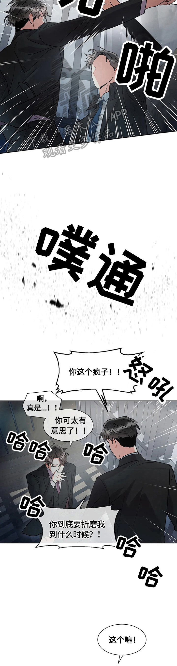第12章：放饵4