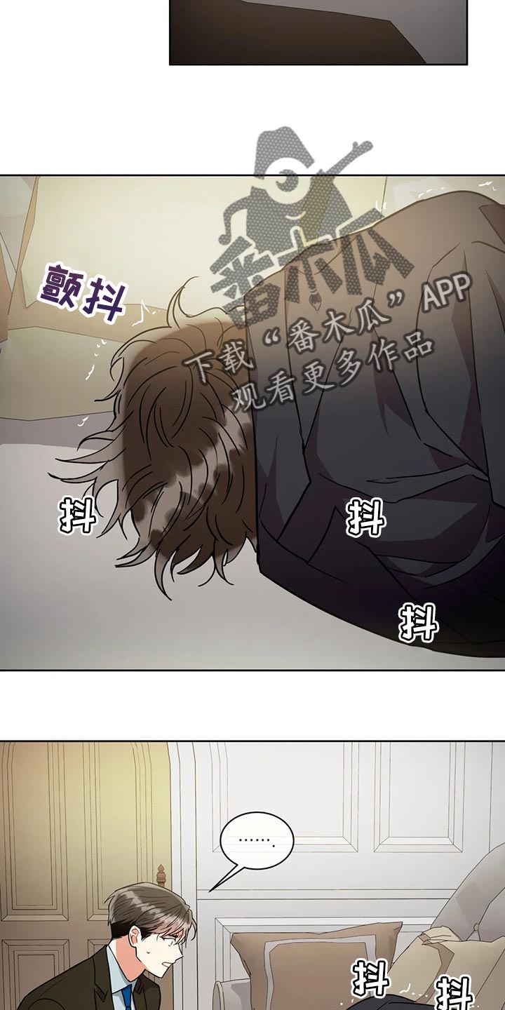 第93章：抱抱我5