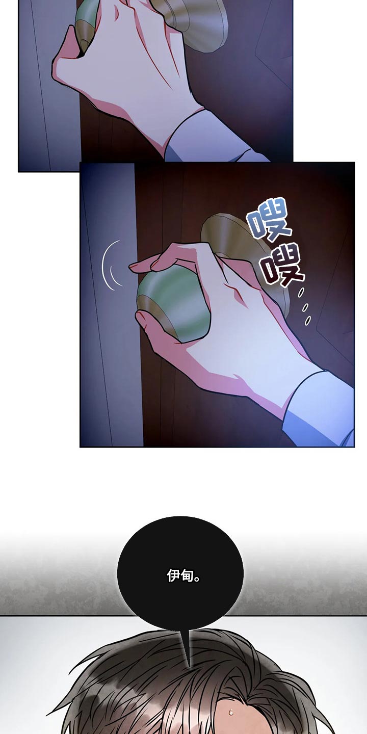 第90章：快请进12