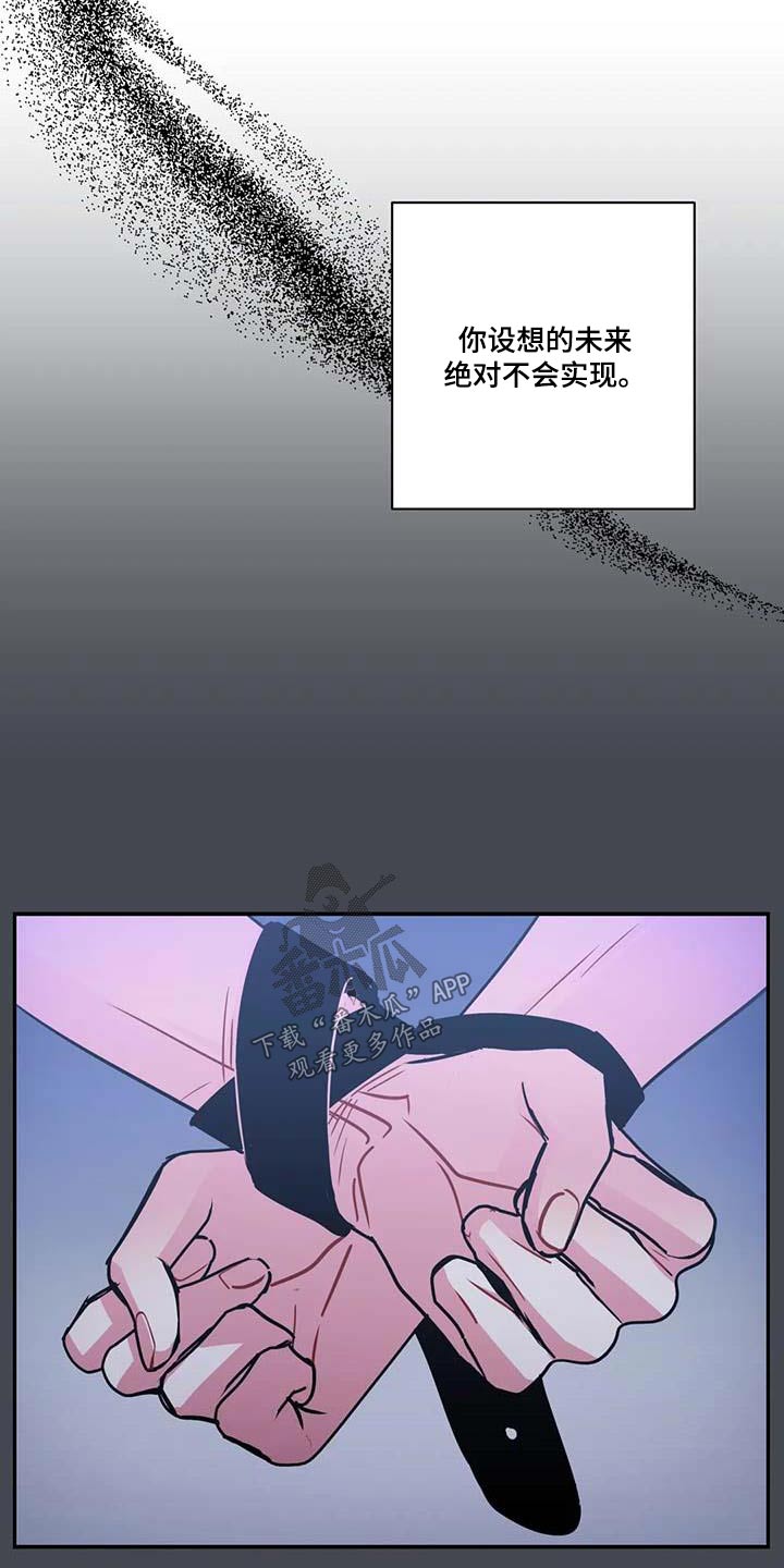 第114章：【第二季】房地产15