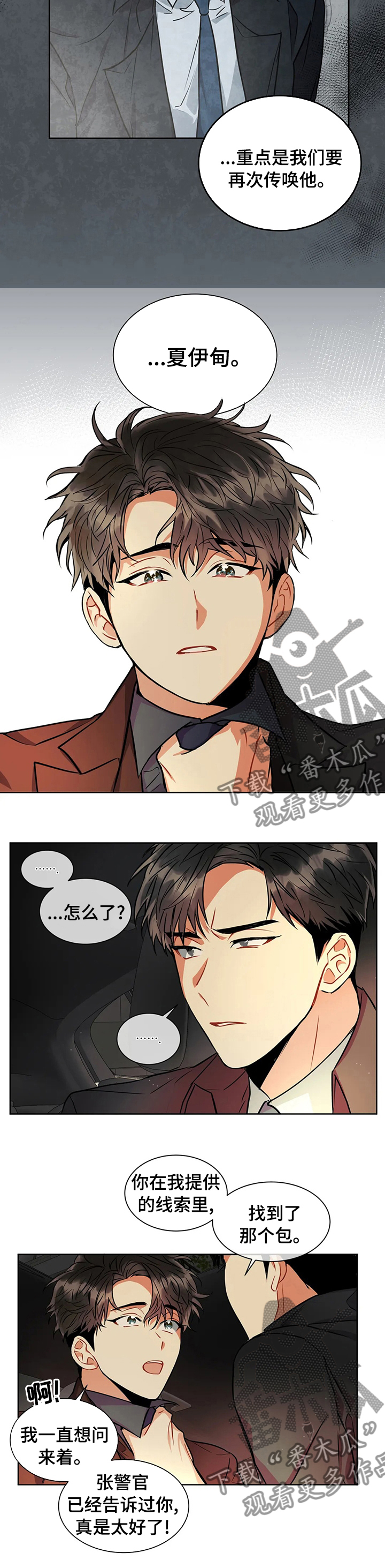 第34章：关系7