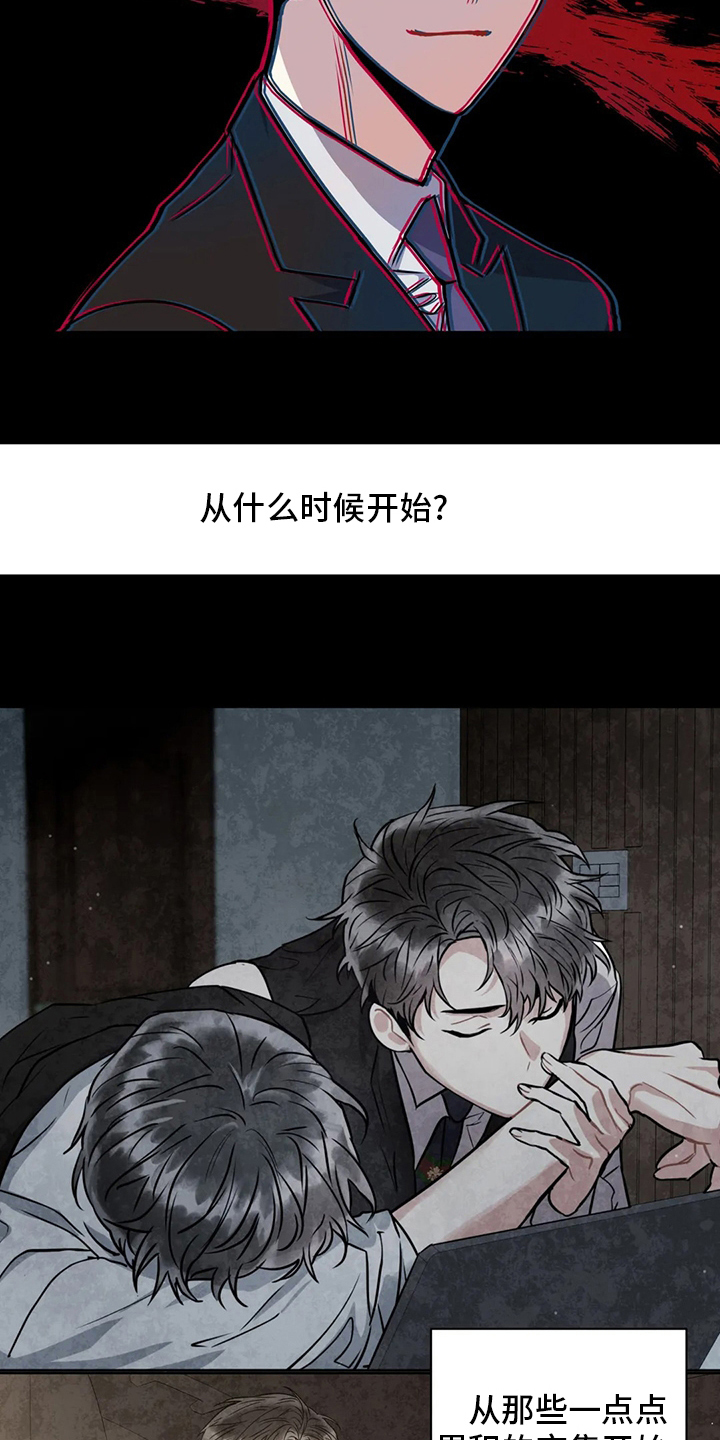第83章：纠结14
