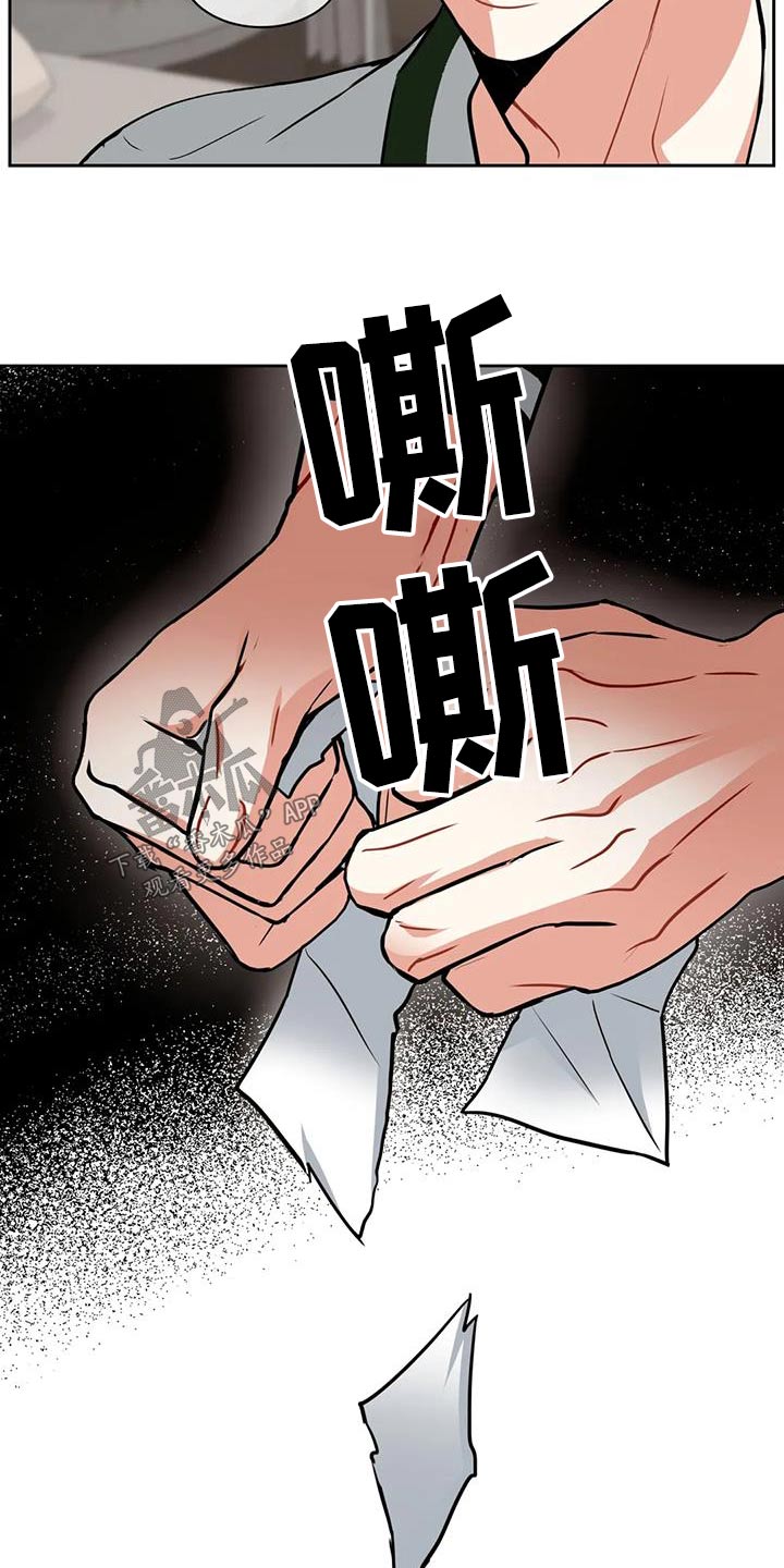 第108章：【第二季】你喝酒了14