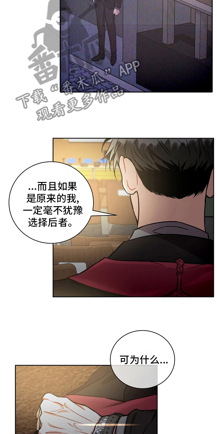 第84章：帮手6